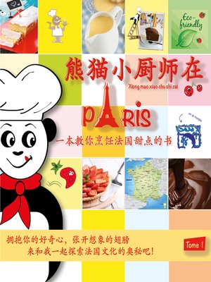 cover image of 熊猫小厨师在 Paris